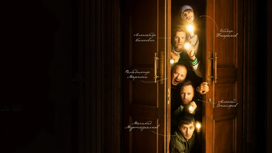 Сериал Большой побег