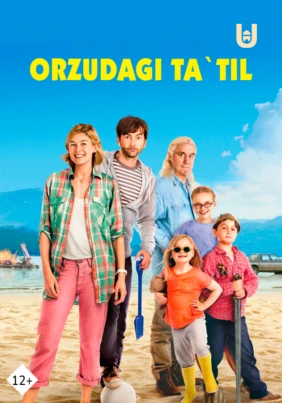 Orzudagi ta'til