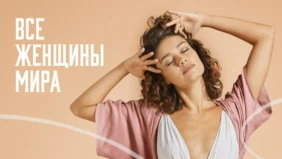 Трейлер 1