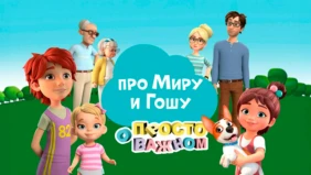 Трейлер 1