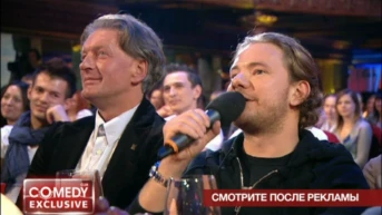 2 серия