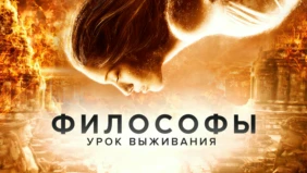 Трейлер 1