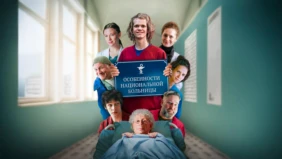 Трейлер 1