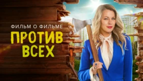 Трейлер 1