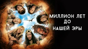 Трейлер 1