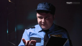 1 серия