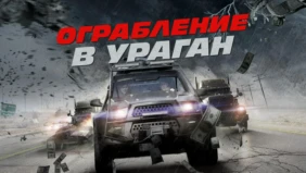 Трейлер 1