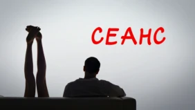 Трейлер 1