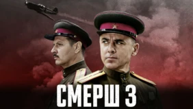 Трейлер 1