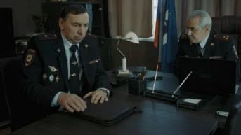 13 серия