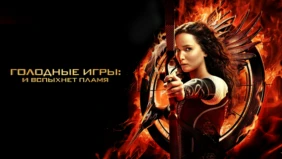 Трейлер 1