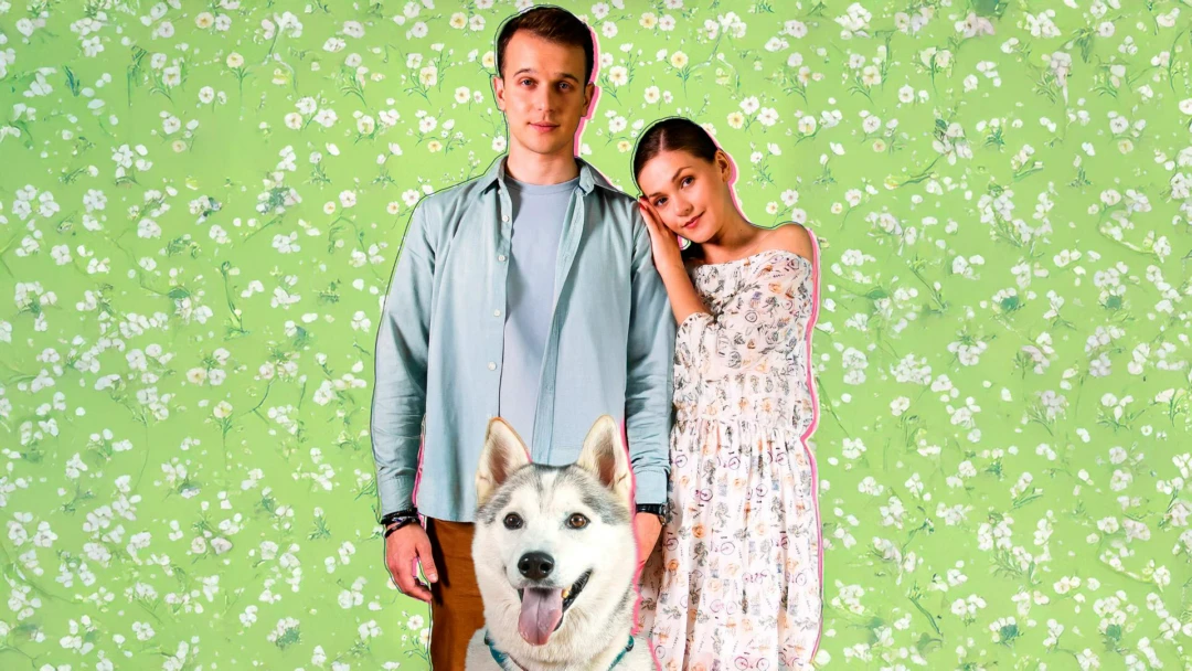 Сериал Его бывшая, его настоящая