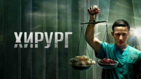 Трейлер 1