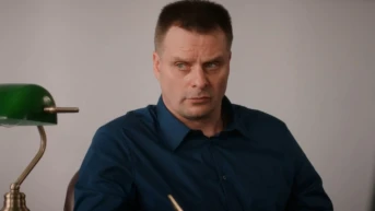 2 серия