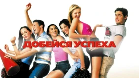 Трейлер 1