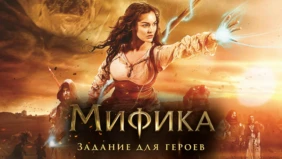 Трейлер 1
