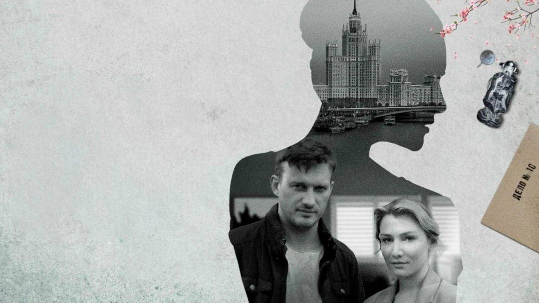 Сериал Я иду тебя искать-10