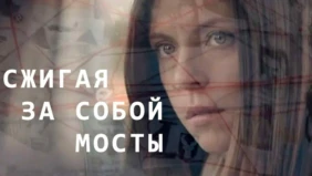 Трейлер 1