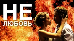 Трейлер 1
