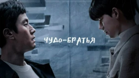 Трейлер 1