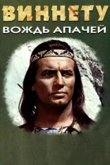 Виниту-4