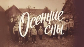 Трейлер 1
