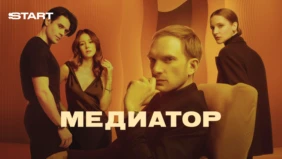 Трейлер 1