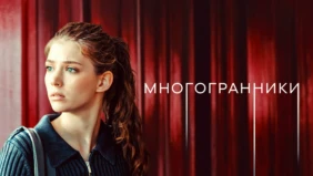 Трейлер 1