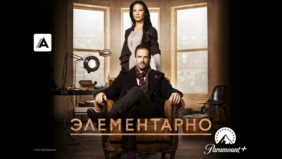 Трейлер 1