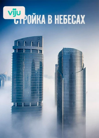 Серия 1