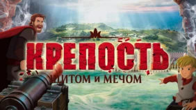 Трейлер 1