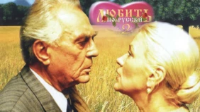 Трейлер 1