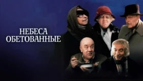 Трейлер 1