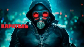 Трейлер 1