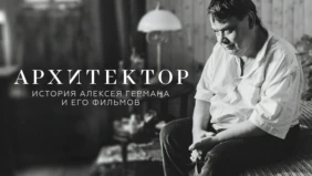 Трейлер 1