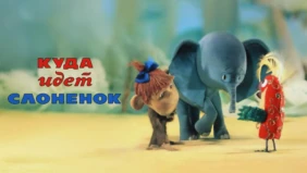 Трейлер 1