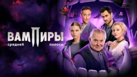 Трейлер 1