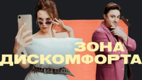 Трейлер 1