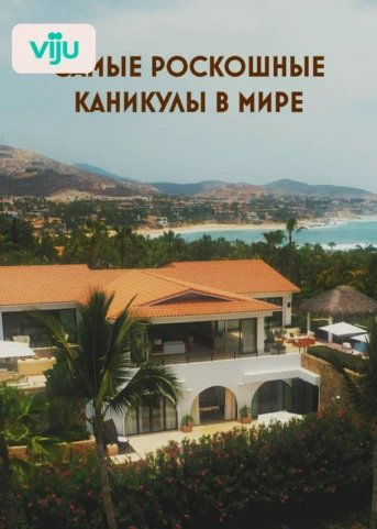 1 серия