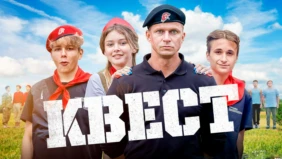 Трейлер 1