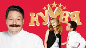 Трейлер 1