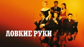 Трейлер 1
