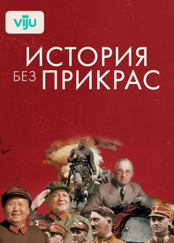 1 серия
