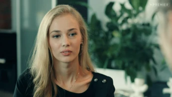 5 серия