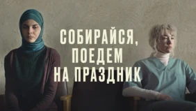 Трейлер 1