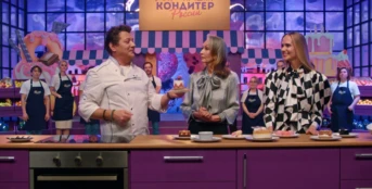 2 серия