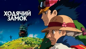 Трейлер 1