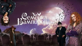 Трейлер 1
