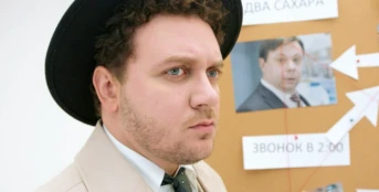 57 серия