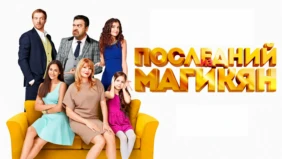 Трейлер 1
